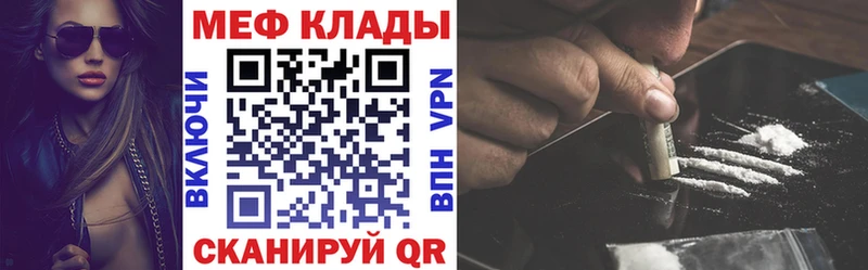 Купить наркотики сайты Краснокаменск COCAIN МЕФ APVP МАРИХУАНА ГАШИШ