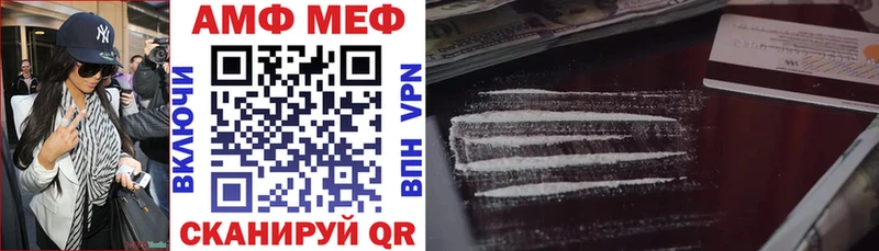 Amphetamine 97% Краснокаменск