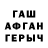 Альфа ПВП мука state Liberty