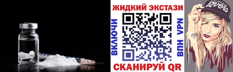 как найти закладки Краснокаменск Бутират жидкий экстази