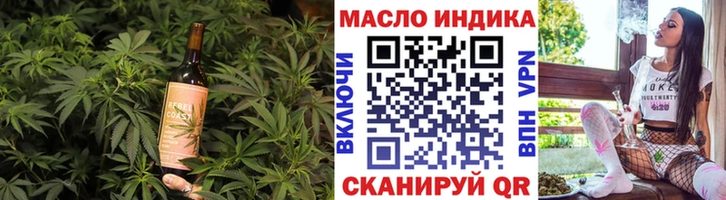 закладка ссылка на мегу сайт Еда ТГК конопля Краснокаменск
