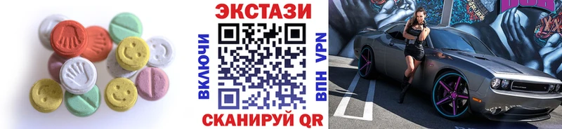 МЕГА вход Краснокаменск дарк нет формула ЭКСТАЗИ Cube