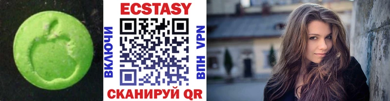 Ecstasy ешки Краснокаменск