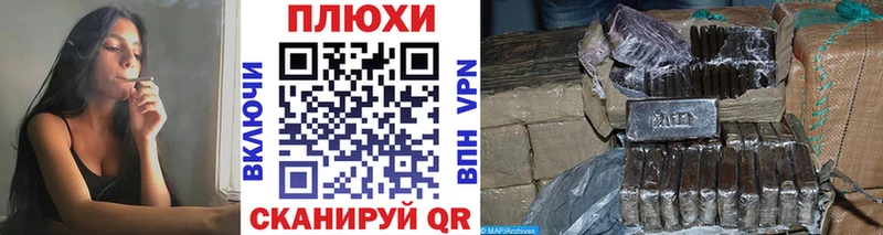 ГАШ гарик  что такое наркотик  Краснокаменск 