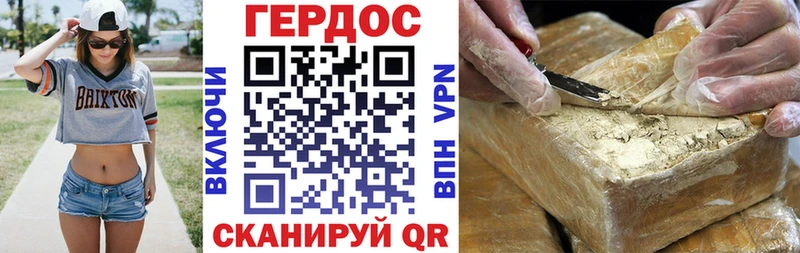 ГЕРОИН Афган  дарк нет телеграм  Краснокаменск  где найти наркотики 