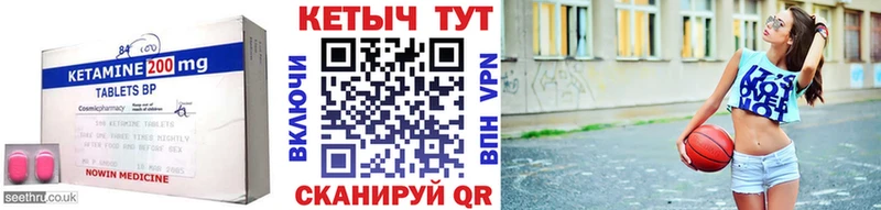 КЕТАМИН ketamine  OMG вход  Краснокаменск 