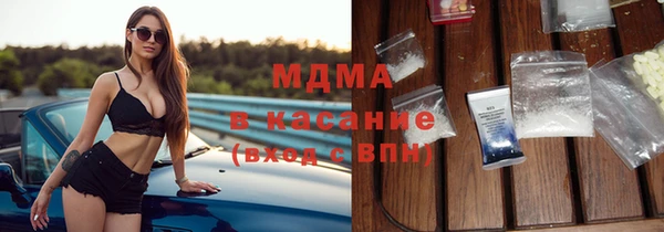 молекула духа Балабаново