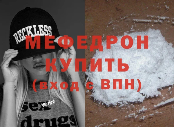 молекула духа Балабаново