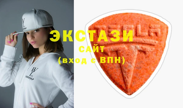 молекула духа Балабаново
