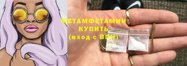амфетамин Балахна