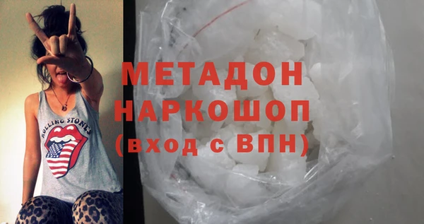 молекула духа Балабаново
