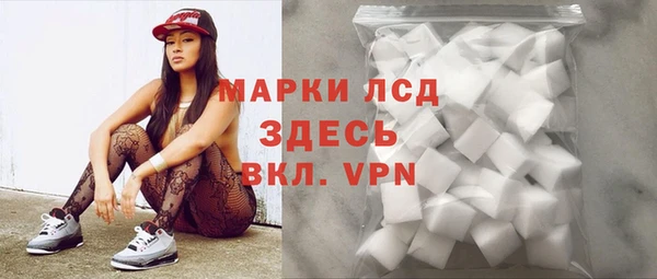 амфетамин Балахна