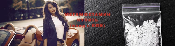 молекула духа Балабаново