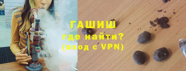 молекула духа Балабаново