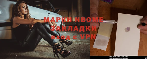 амфетамин Балахна