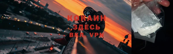 амфетамин Балахна