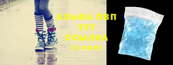молекула духа Балабаново