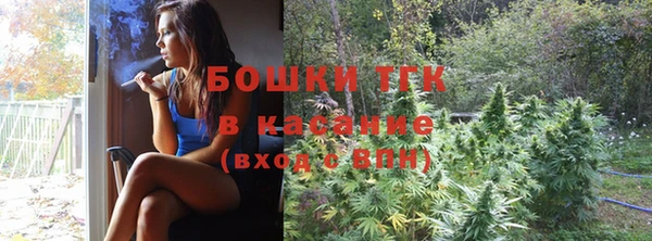 молекула духа Балабаново