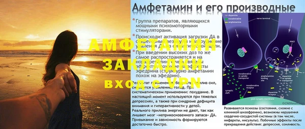 амфетамин Балахна