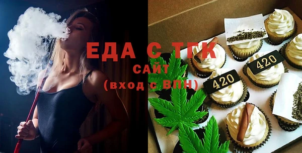 амфетамин Балахна
