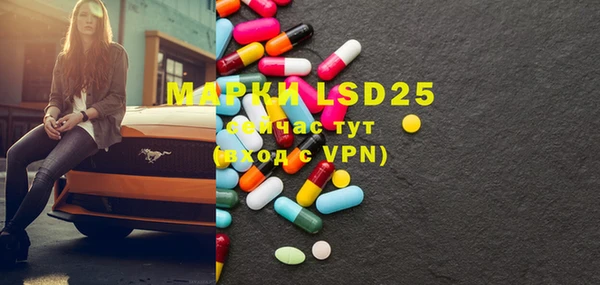 марки lsd Баксан