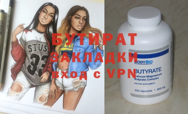 марки lsd Баксан