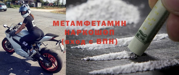 амфетамин Балахна