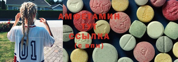 молекула духа Балабаново