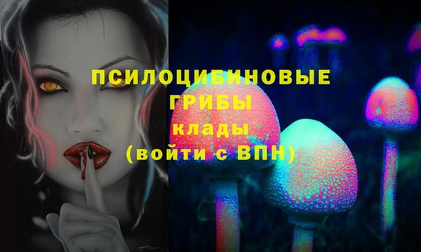 амфетамин Балахна