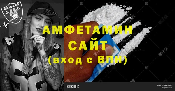 амфетамин Балахна