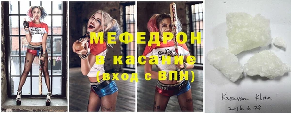 молекула духа Балабаново