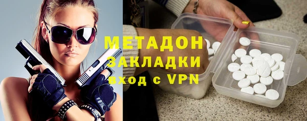 молекула духа Балабаново