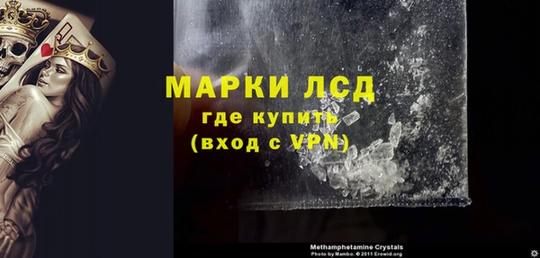 молекула духа Балабаново
