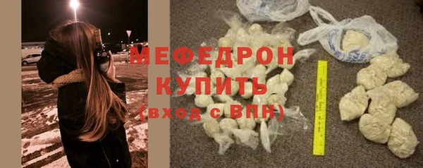 молекула духа Балабаново