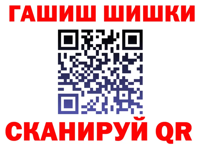 АМФ VHQ tor площадка ОМГ ОМГ Краснокаменск
