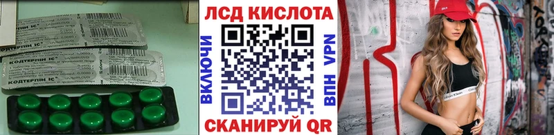 LSD-25 экстази кислота  OMG ссылки  Краснокаменск 