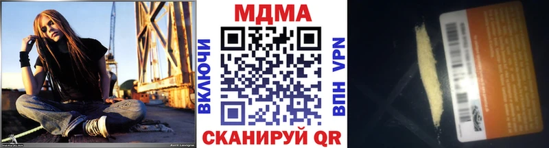 МДМА кристаллы  Краснокаменск 