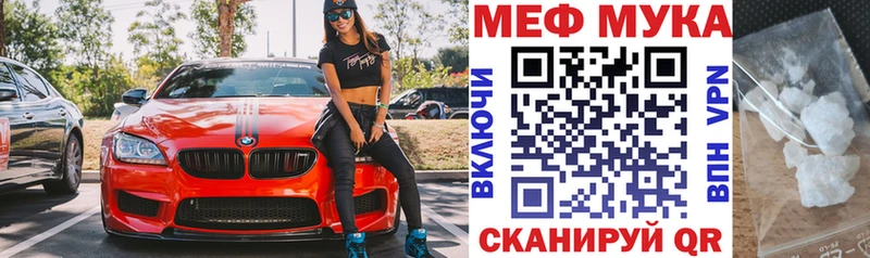 Меф кристаллы  Краснокаменск 