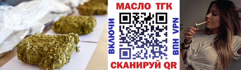 ТГК концентрат  Краснокаменск 