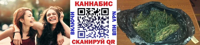 купить  сайты  Краснокаменск  Каннабис семена 